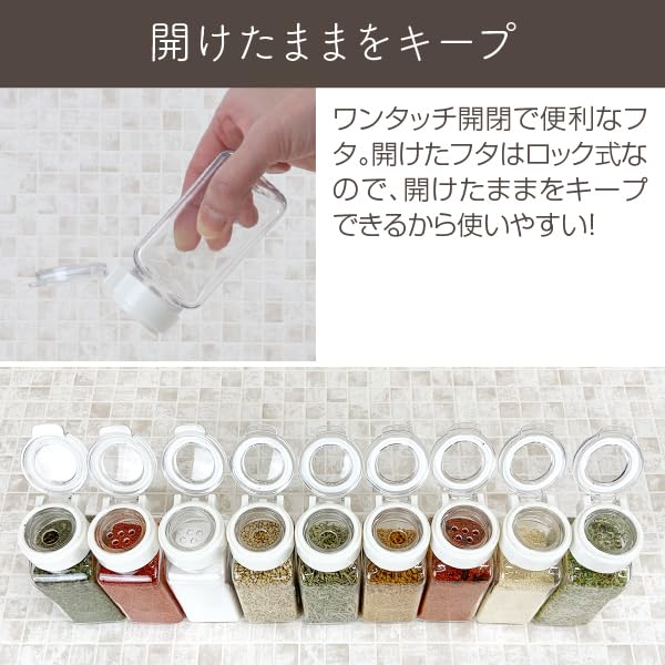 TAKEYA Offizieller Gewürzflaschen-Aufbewahrungsbehälter FRESHLOK Hoch Kühlschrankfest für Hähnchen Kunststoff TAKEYA Freshlock 1 Fach x 5 Fächer x Set von