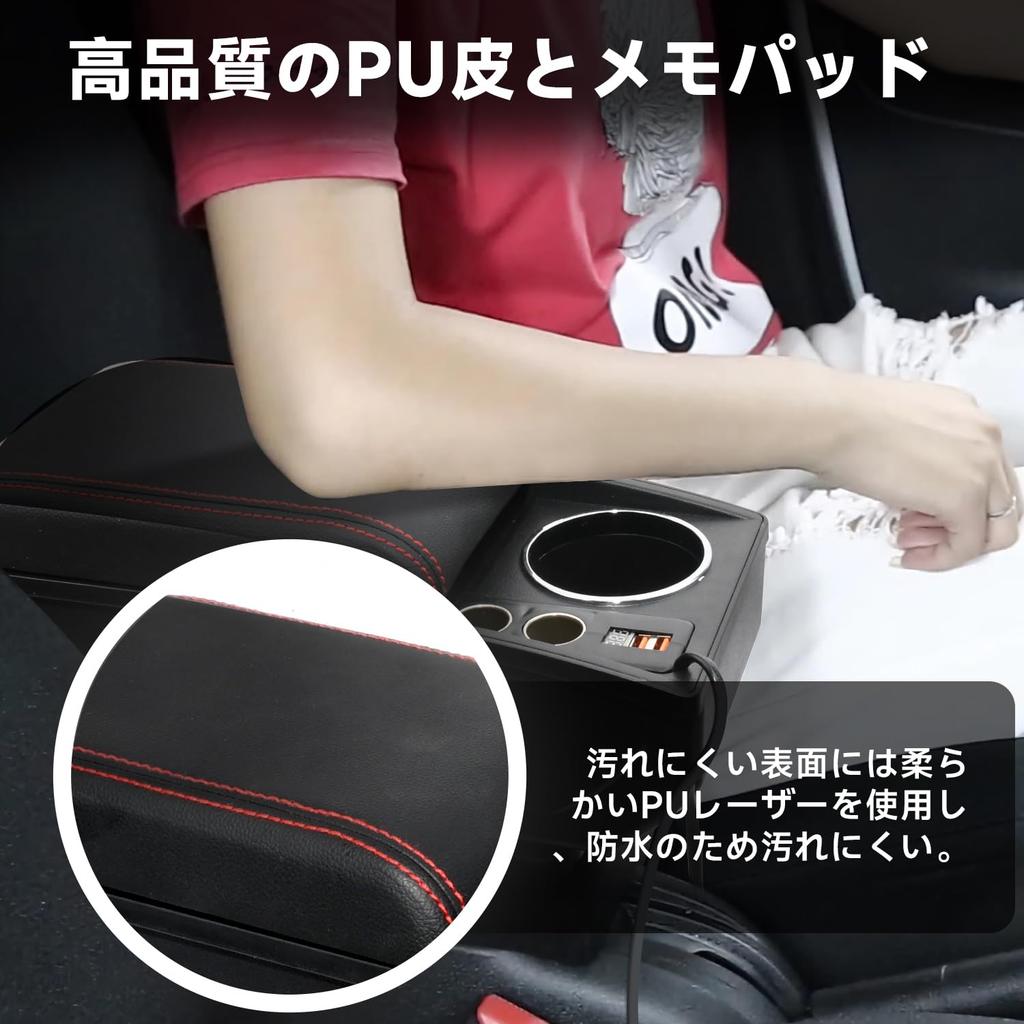 Chaoxinyizu Armlehnenkonsole Multifunktionale Auto-Aufbewahrungsbox mit Taschentuch USB Easy Drop Reduziert Schnellladebox, Halter, Anschluss, Installation,