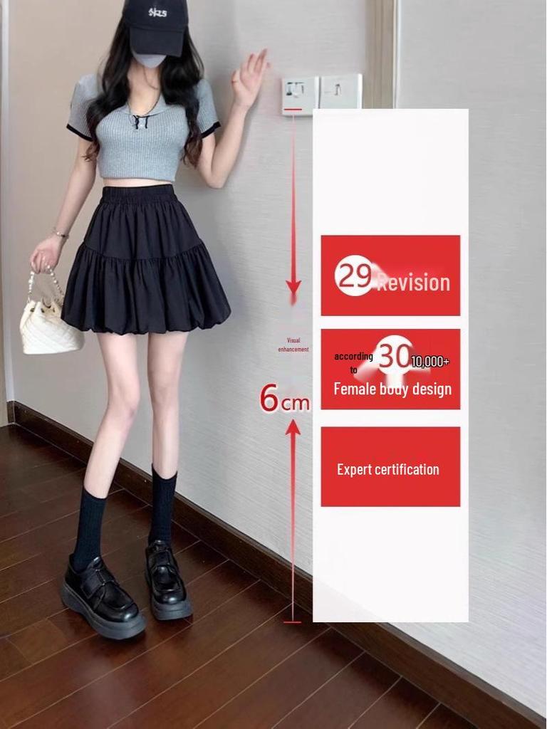 Bud Women’s A-line Puffy Skirt - High Waist, Trendy Spring 2026 Collection, Short Umbrella Style