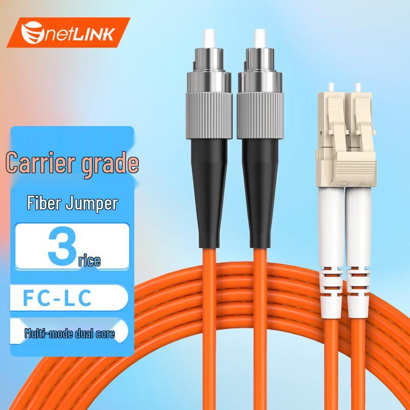 

netLINK FC-LC Multimode Duplex Fiber Optic Patch Cord