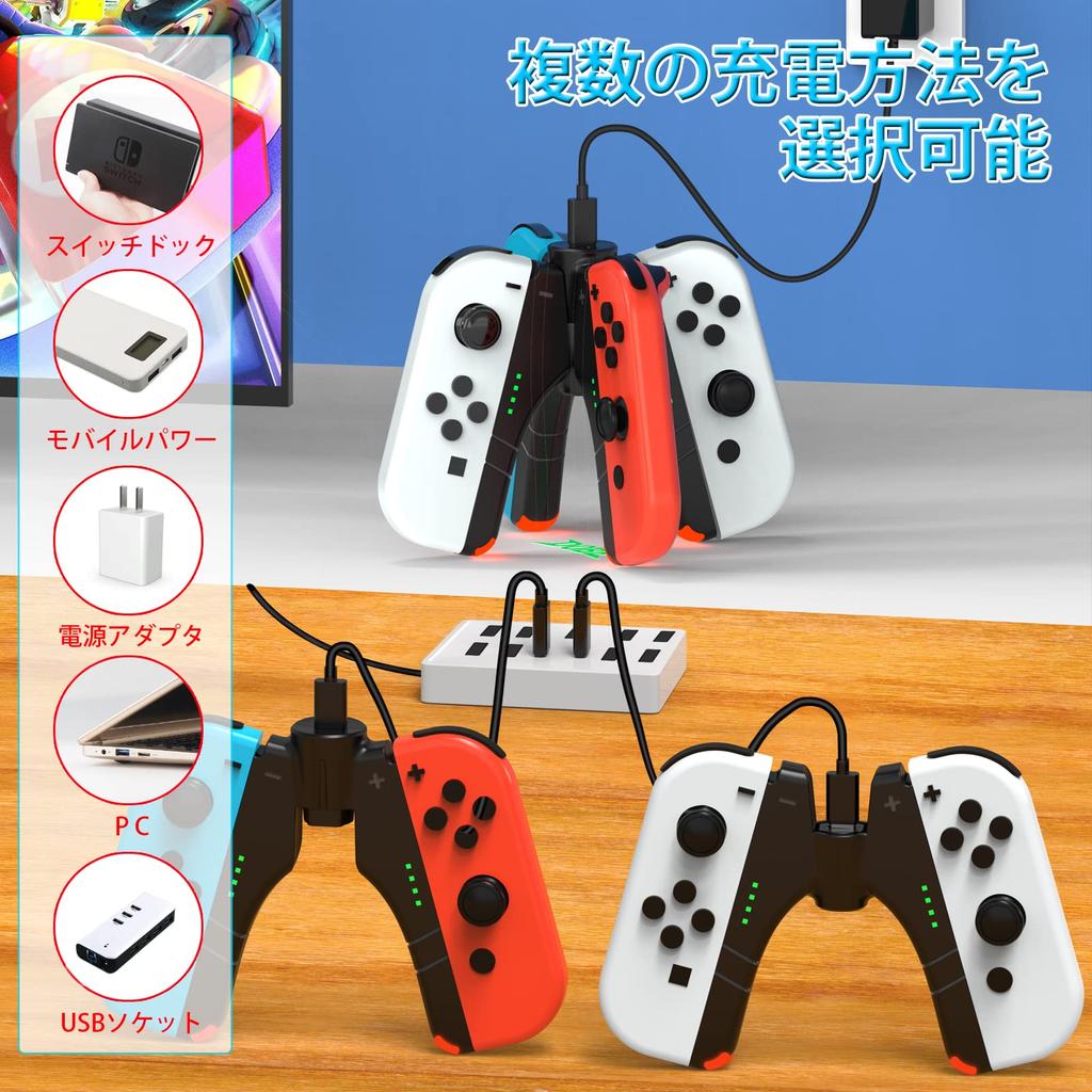 Charging Nintendo Switch Charging Charges 4 Nintendo Switch Charging Holder Cool Comfort Handles Portable Joy-Con Grip, Joy-Con Stand, Joy-Cons