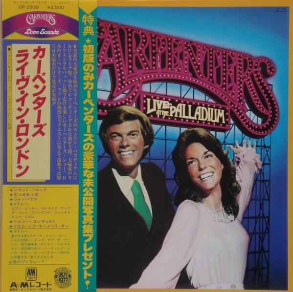 

LP Record CARPENTERS - Live At The Palladium GP2030 A&M 1976 Japan Pop