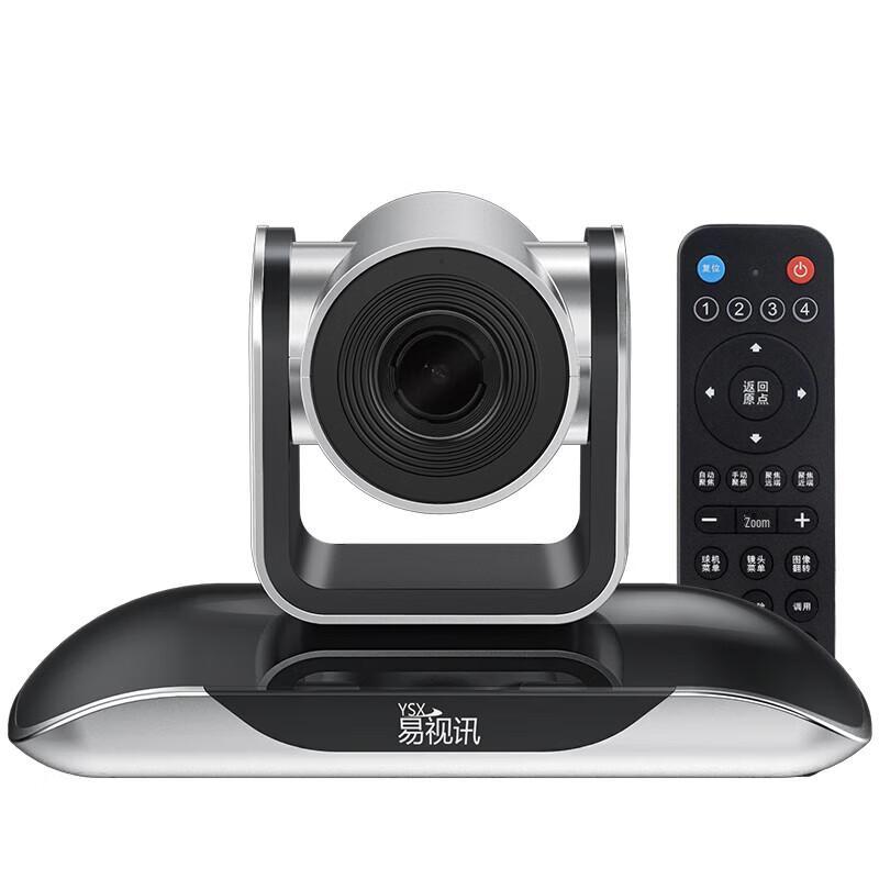 EasySight 1080P HD Video Conferencing Camera (CN Version)
