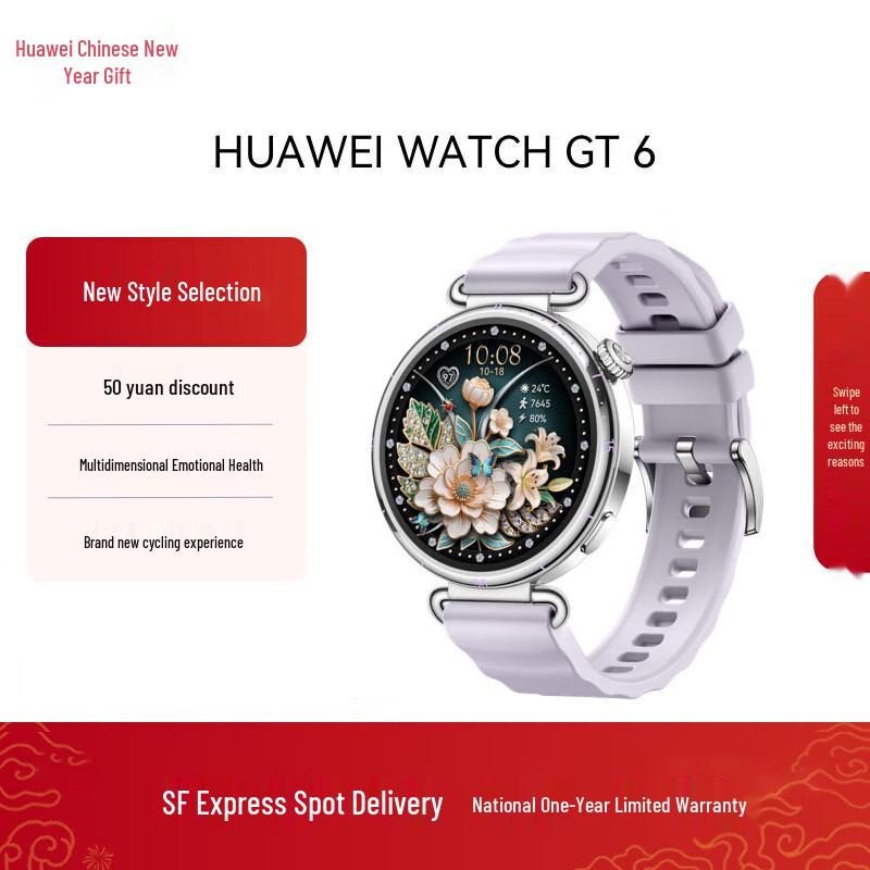 Huawei WATCH GT 6 Smartwatch (CN version)
