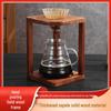 Sand Birch Solid Wood Pour-Over Coffee Stand with Filter Holder and Cloud Pot - Home & Commercial Use