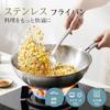 WANGYUANJI Stainless Steel Frying Pan, 30cm Deep, Wok, with Glass Lid, Induction Cooktop Compatible, Gas Stove Compatible, Dishwasher Safe
