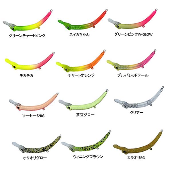 Mukai Fishing Plug Backstroke 55S 55mm Oriori Glow (BACKSTROKE 55S) 3.5g