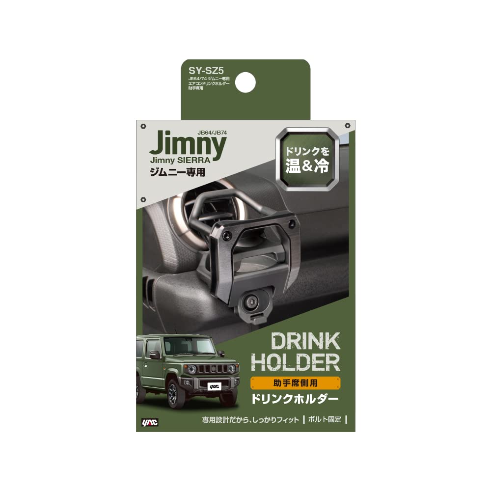 Tsuchiya Yac Air Conditioner Drink Holder for Suzuki Passenger Vehicle-Specific JB64/74 Jimny, Seat, Black, SY-SZ5