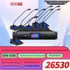 XunErWei XEW-830 Wired Professional Conference System (CN Version)