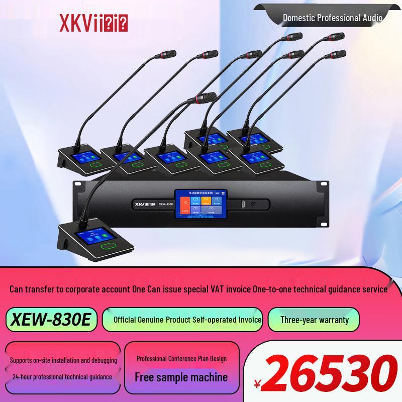 XunErWei XEW-830 Wired Professional Conference System (CN Version)