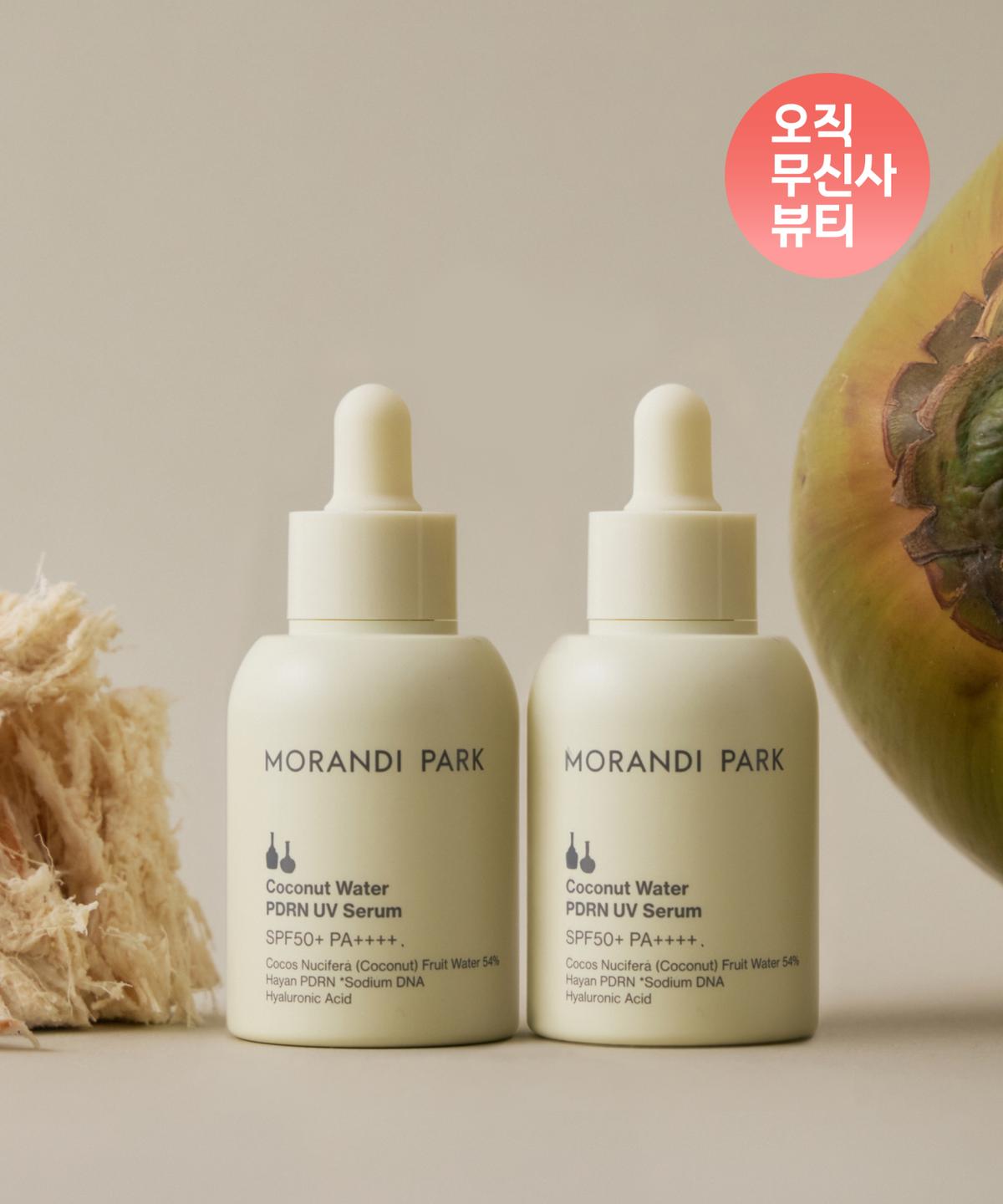 [Arang PICK] [2PACK] Coconut Water PDRN Sun Serum + Free Facial Towel
