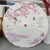 70 Cm Silk Cloth Women Umbrella Chinese Style Chinese Oil Paper Umbrella  Photograph Prop