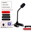 Desktop Streaming Microphone for Gaming, Voice Chat, and Live Recording with Sound Card
