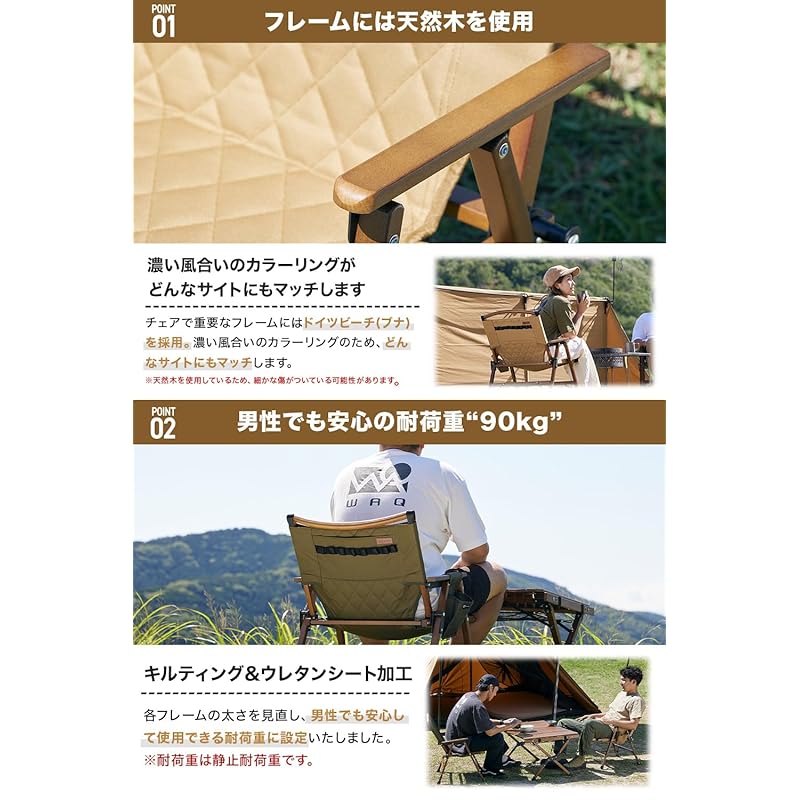 WAQ Folding Wood Chair, Low Chair, Folding Chair, Wood Chair, Camping Chair, Drink Holder (Black)