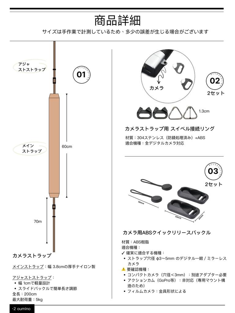 Oumino Camera Compatible with and Mirrorless Embroidered Retro Adjustable Length with Stylish and Cute Strap, Neck/Shoulder Strap, Compact, SLR,