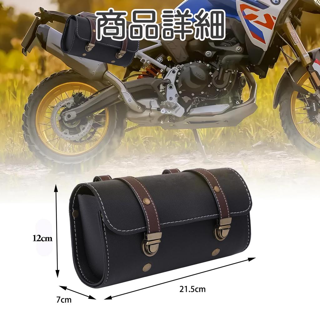 Pureseek Motorcycle Side American Touring Tool Small Item Storage Large Waterproof Bag, Style, Bag, Bag, Bag, Capacity, (Green)