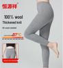 Hengyuanxiang Women's Fine Wool Thermal Leggings