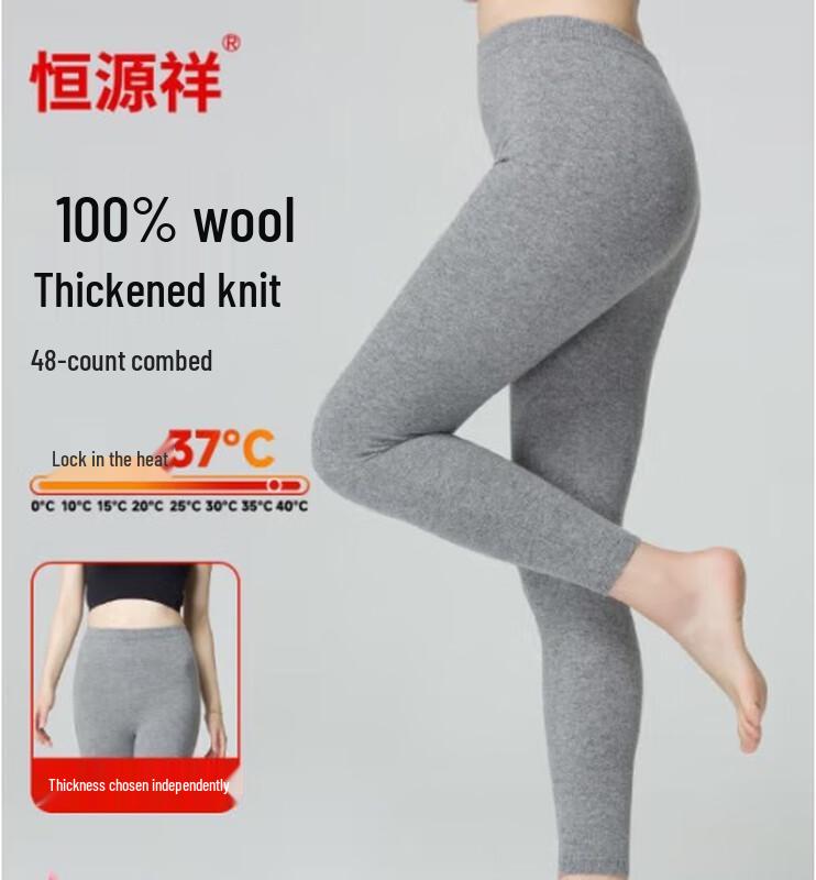 Hengyuanxiang Women's Thickened Fine-Spun Wool Thermal Pants
