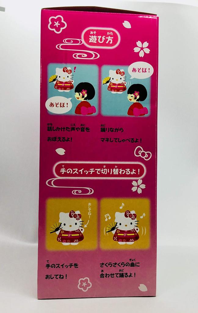 Dancing voice imitation Hello Kitty Japanese doll
