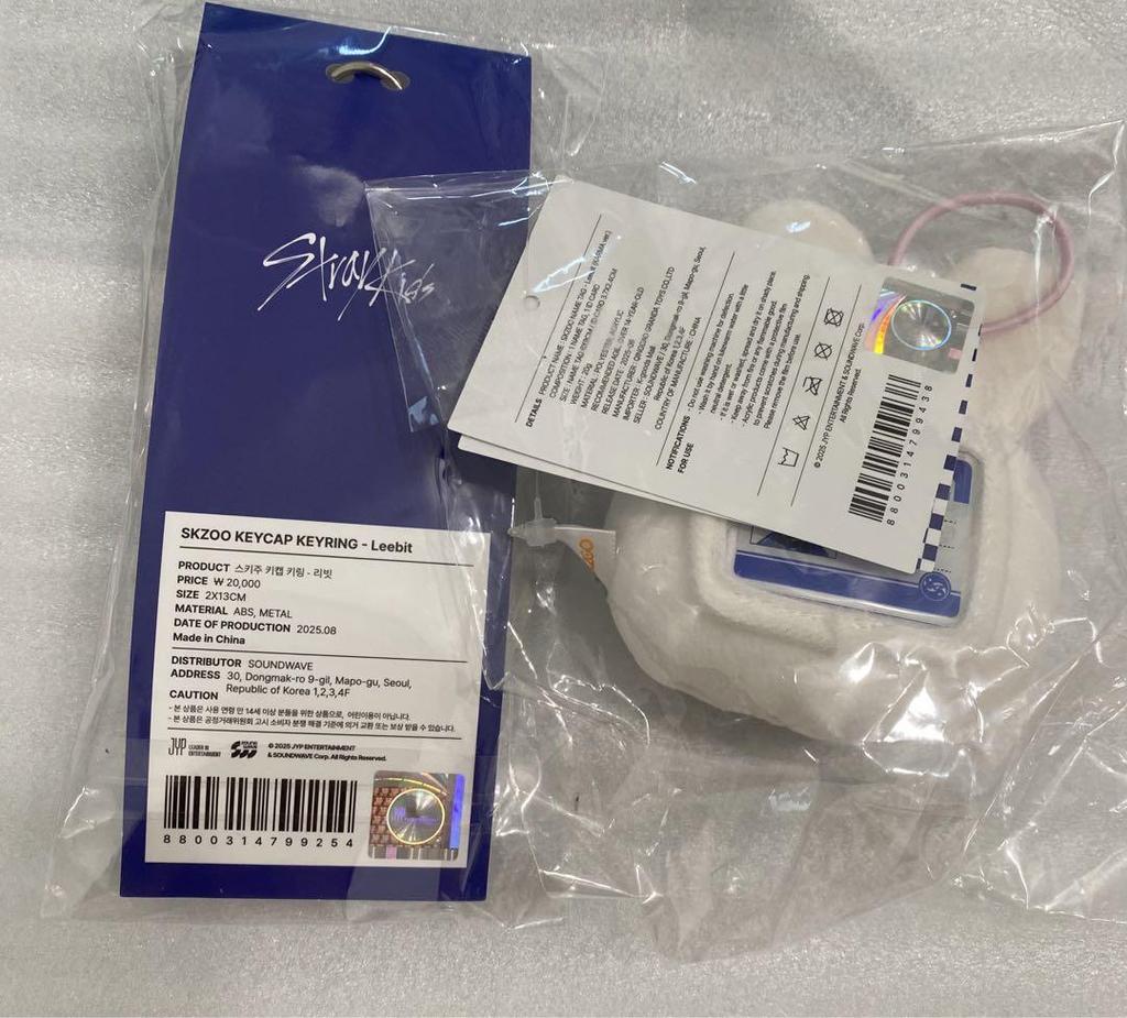 [USED] Straykids Leavitt KARMA Keycap Keyring Name Tag