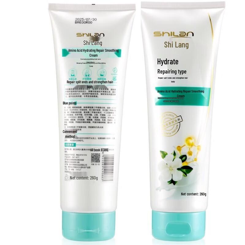 

Shilang Amino Acid Hydrating Smoothing Conditioner
