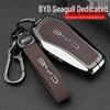 2025 BYD Sea Lion 05/06/07 EV Key Cover Accessory