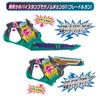 Kamen Rider Revise Transformation Belt DX Two Side Driver [Bandai]