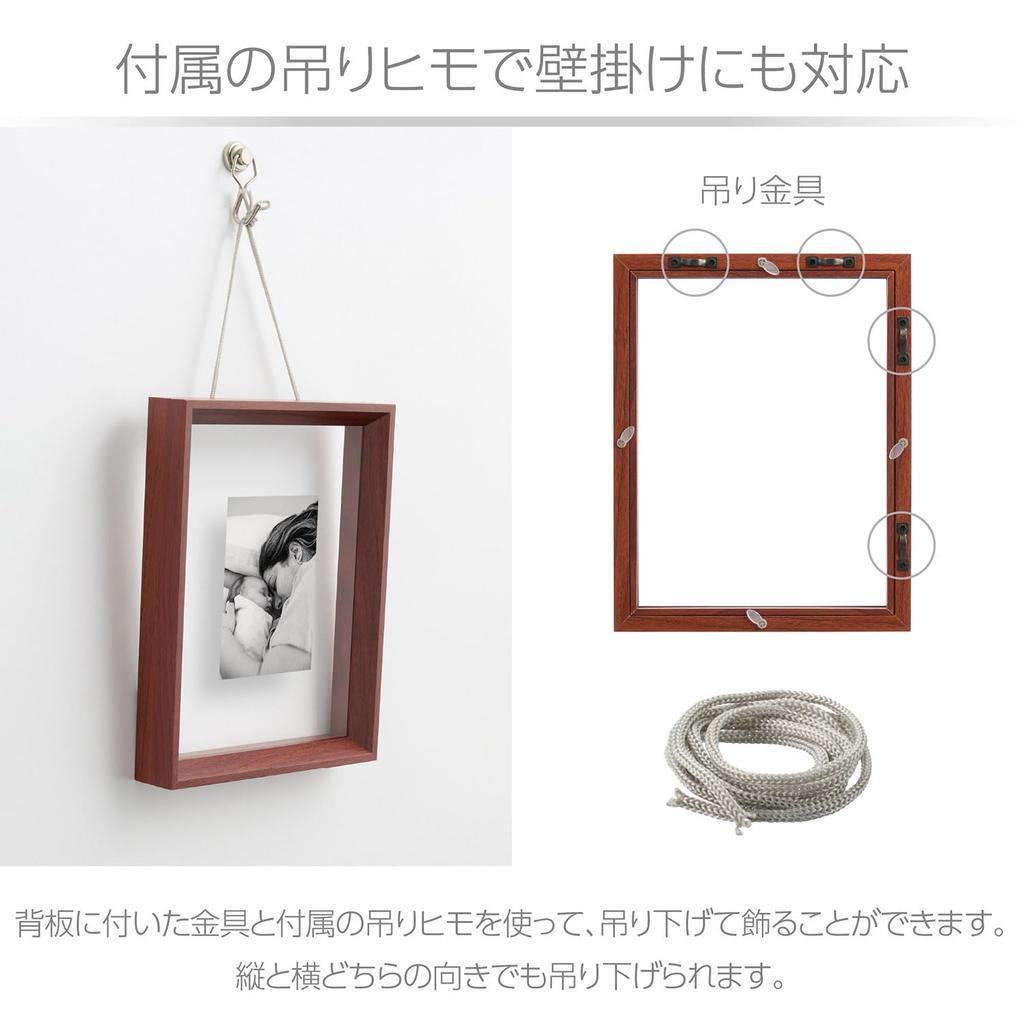 HAKUBA Wooden Picture Floating Photo Frame Feliz The transparent border creates a floating effect that enhances the Suitable for Features a acrylic