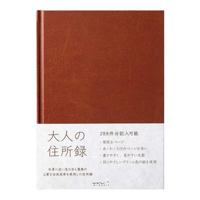 Midori Address Book HF A5 Adult Address Book PU Leather Brown 34499006