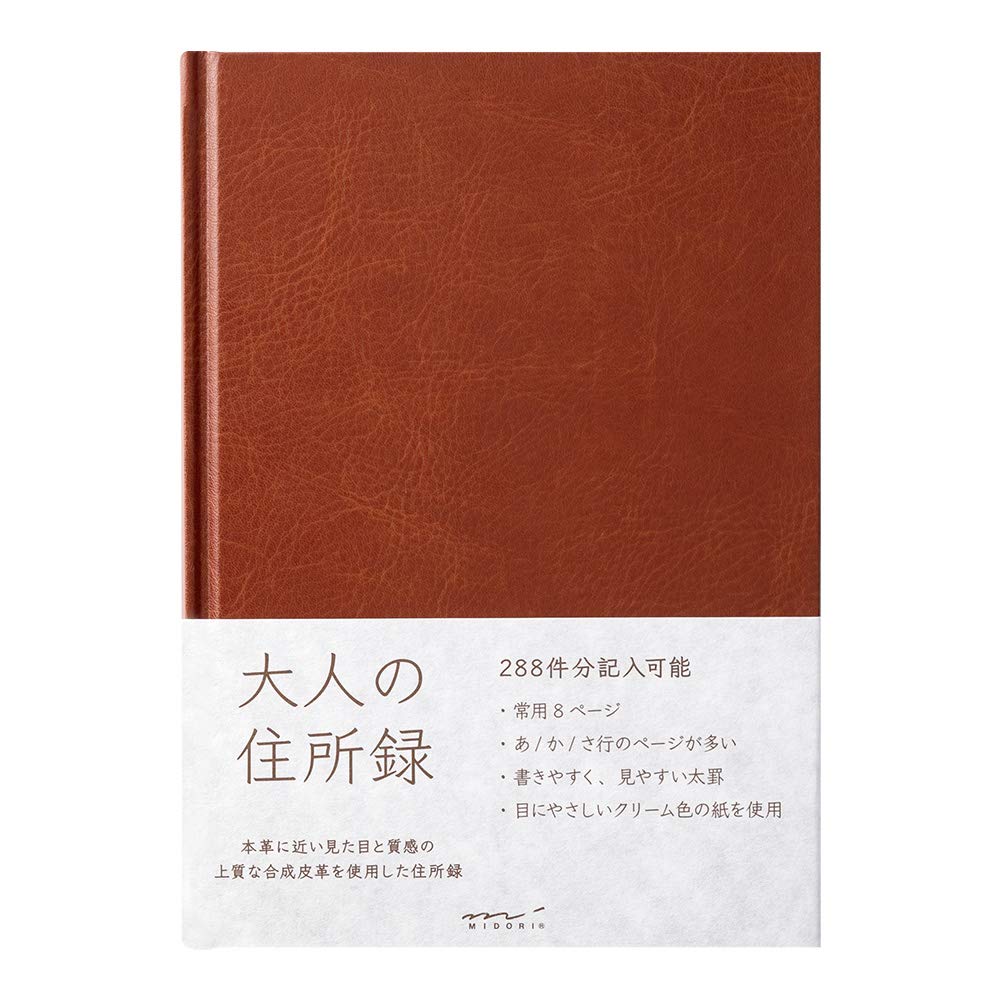 Midori Address Book HF A5 Adult Address Book PU Leather Brown 34499006