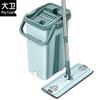 Self-Wringing Flat Mop & Bucket Set