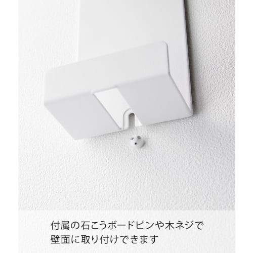 Yamazaki (Yamazaki) [Includes plasterboard tweezers and wood screws] Compatible with plasterboard walls, this white game console storage case allows y
