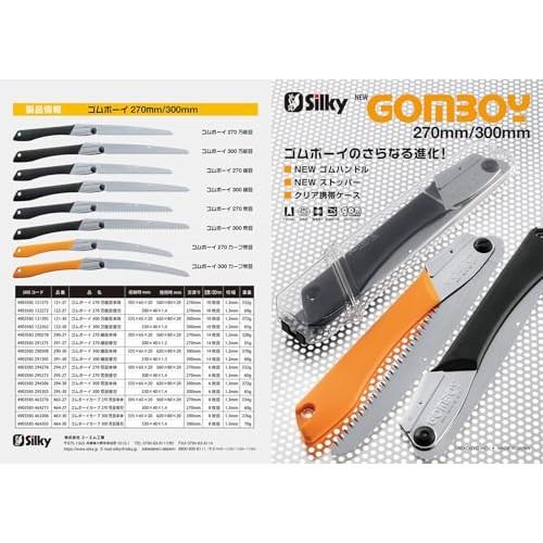 U-M Industry (Silky) Folding Saw Rubber Boy Curve Coarse 300mm Main Body 463-30