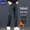 Loz 2026 Men's High-Waist Loose Straight Fit Stretch Jeans