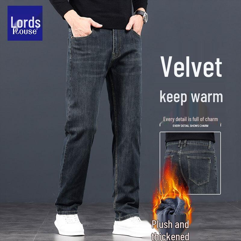 Loz 2026 Men's High-Waist Loose Straight Fit Stretch Jeans