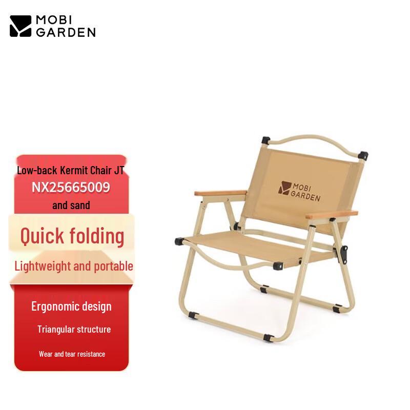 Mobi Garden Mountain River Folding Kermit Chair