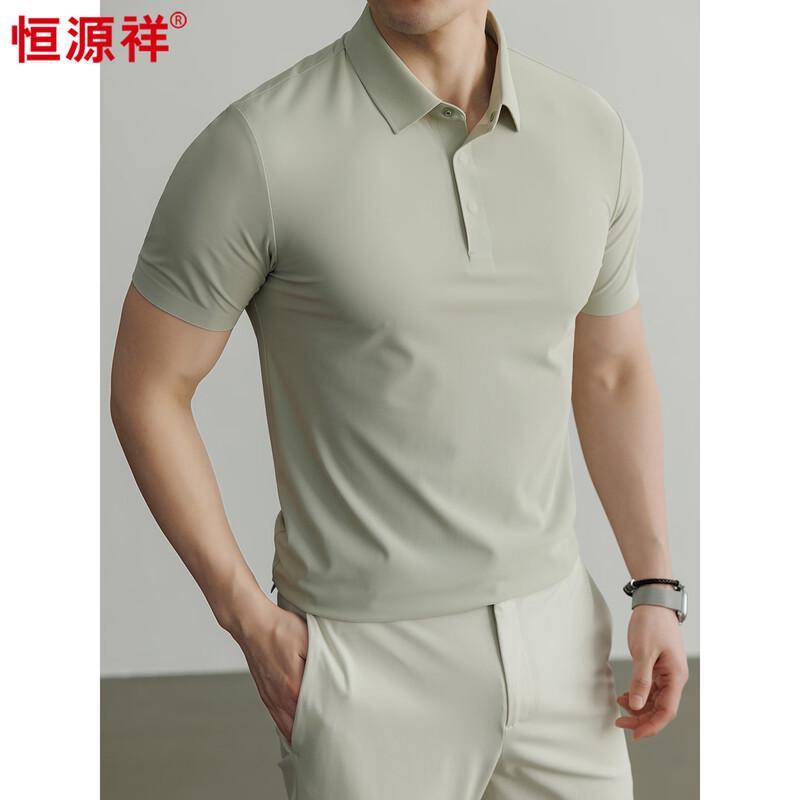 Hengyuanxiang Men's Seamless Cool-Feel Polo Shirt
