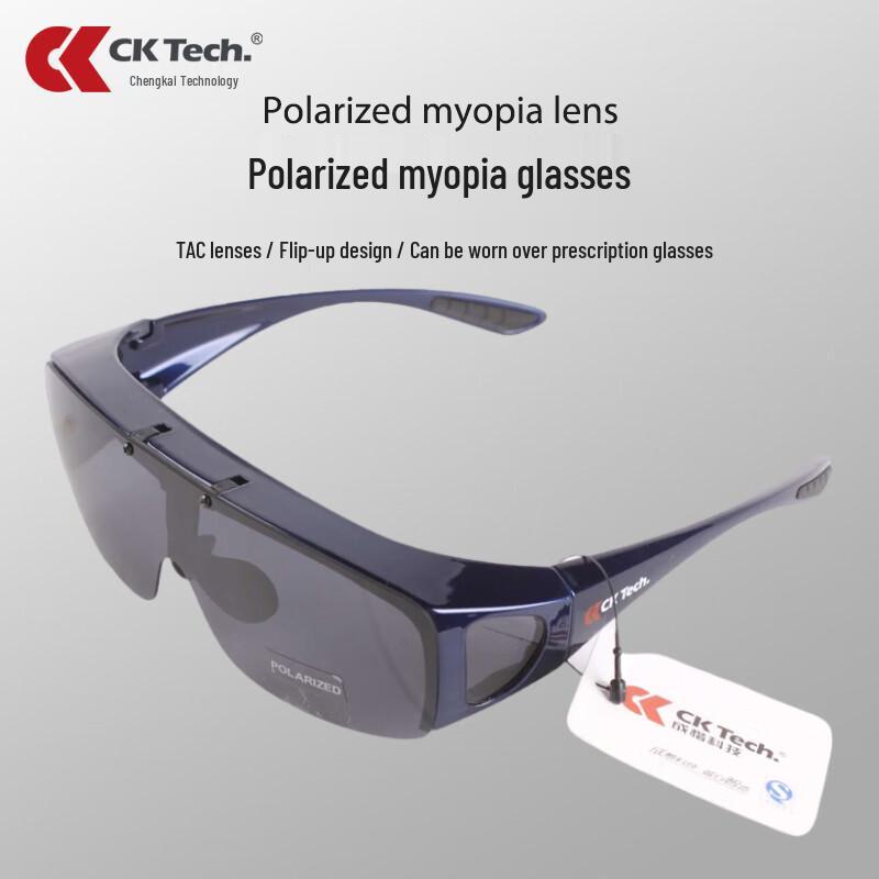 CK-Tech Multifunctional Polarized Windproof Goggles
