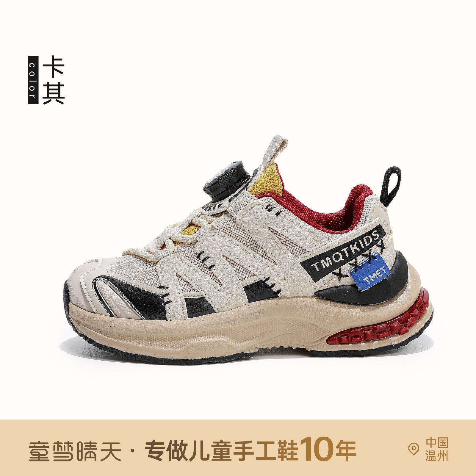 

Детская спортивная обувь для детей 3-12 лет, обувь для мальчиков, модная спортивная обувь для девочек 2025 года, вращающаяся и снимающаяся, уличная повседневная обувь 26-30 yards, 5 pairs of whole hand starting batch