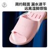 New bathroom leaking cool slippers women's summer couple indoor home home home non-slip stepping on shit feeling external wear men's summer