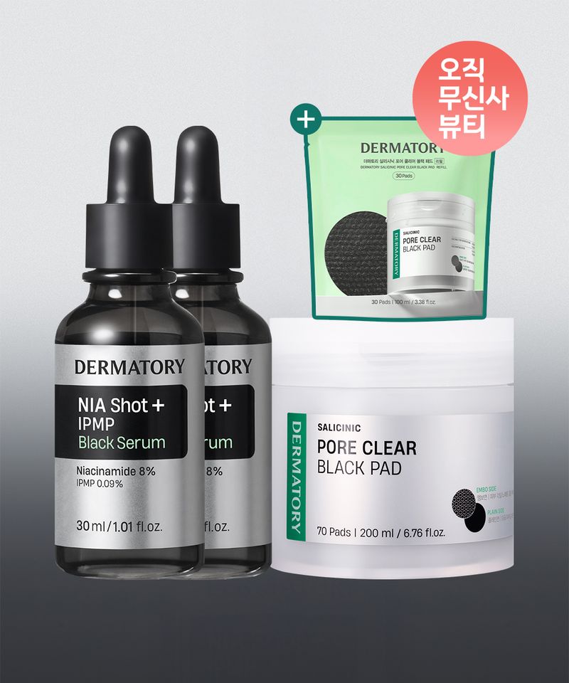 [Toxin PICK] [SET] Trouble Black Serum 30ml*2EA + Black Pad 1EA [Gift] Black Pad Refill (30 sheets)