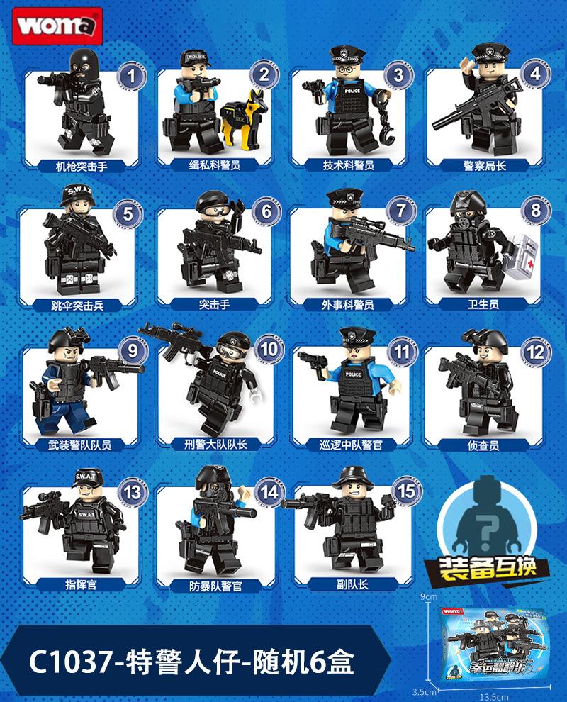 Woma Blocks New SWAT Special Forces Minifigure Police Model Building Toy Set