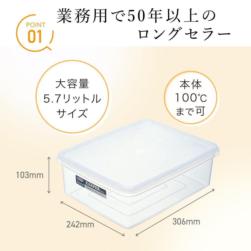 Iwasaki Kogyo Lustroware Jumbo Keeper Tupperware Storage Made in M Airtight Freezer N Container, Japan, 5.7L, Container, Safe, Transparent, Plastic,