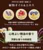 ARGELAN Moist Smooth Shampoo Conditioner Refills 1 Exquisitely Natural Organic Geranium Jasmine Scent Chabel Lottery Ticket & (400ml, Each) - Smooth,