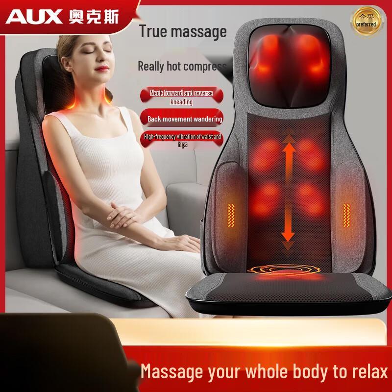 

AUX Подушка для массажа спины и поясницы