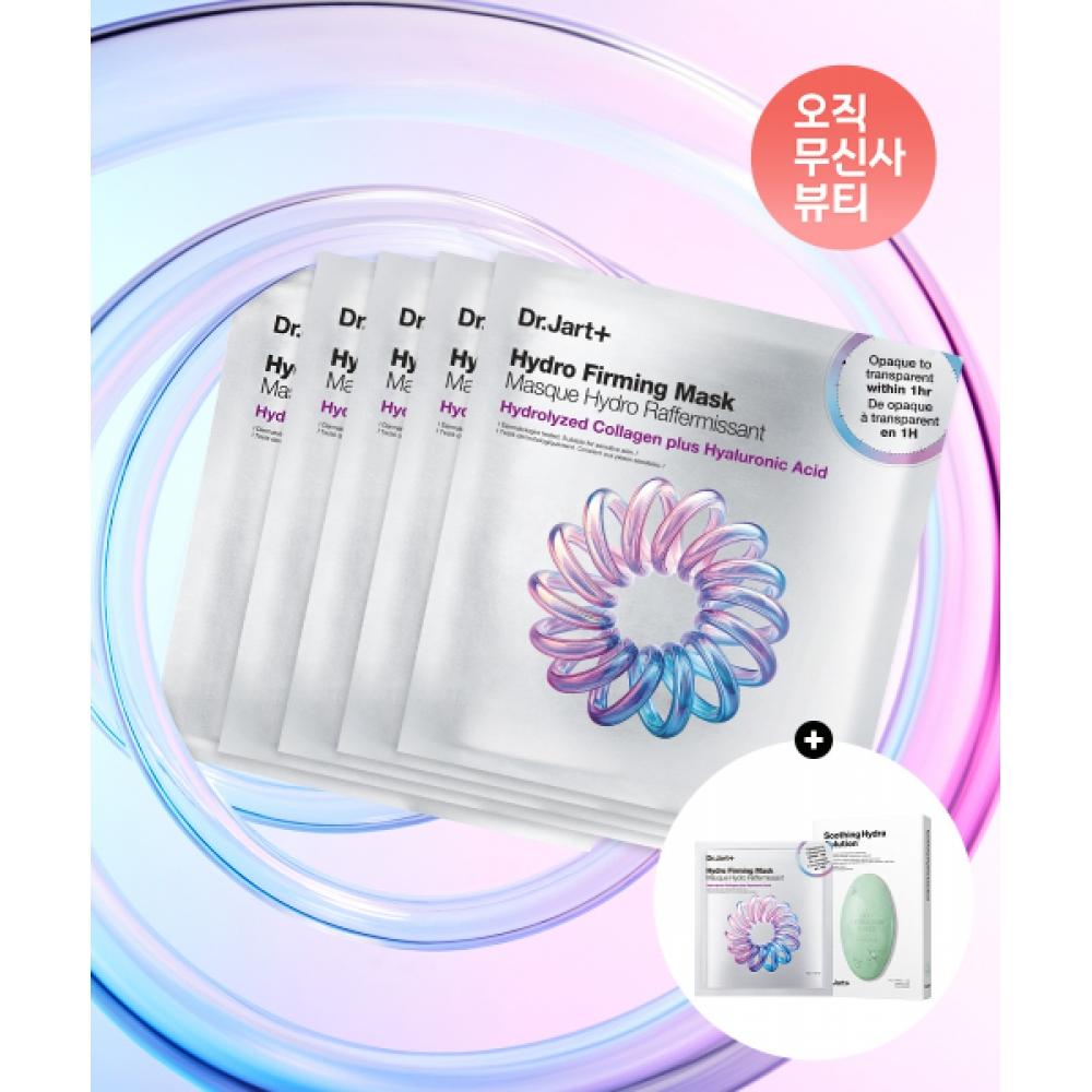 Dr.jart Hydro Firming Mask 5 Sheets+the Mask Hydra Solution Soothing 5 Sheets+ Collagen Mask 1 Sheet NONE