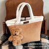 Plush bag women's autumn and winter 2025 new casual niche design plush handbag popular bucket bag