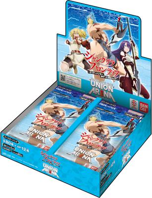 Bandai UNION ARENA Booster Pack Shangri-La Frontier [UA32BT] (BOX) 16 Packungen enthalten. Empfohlenes Alter: 9 Jahre und älter.