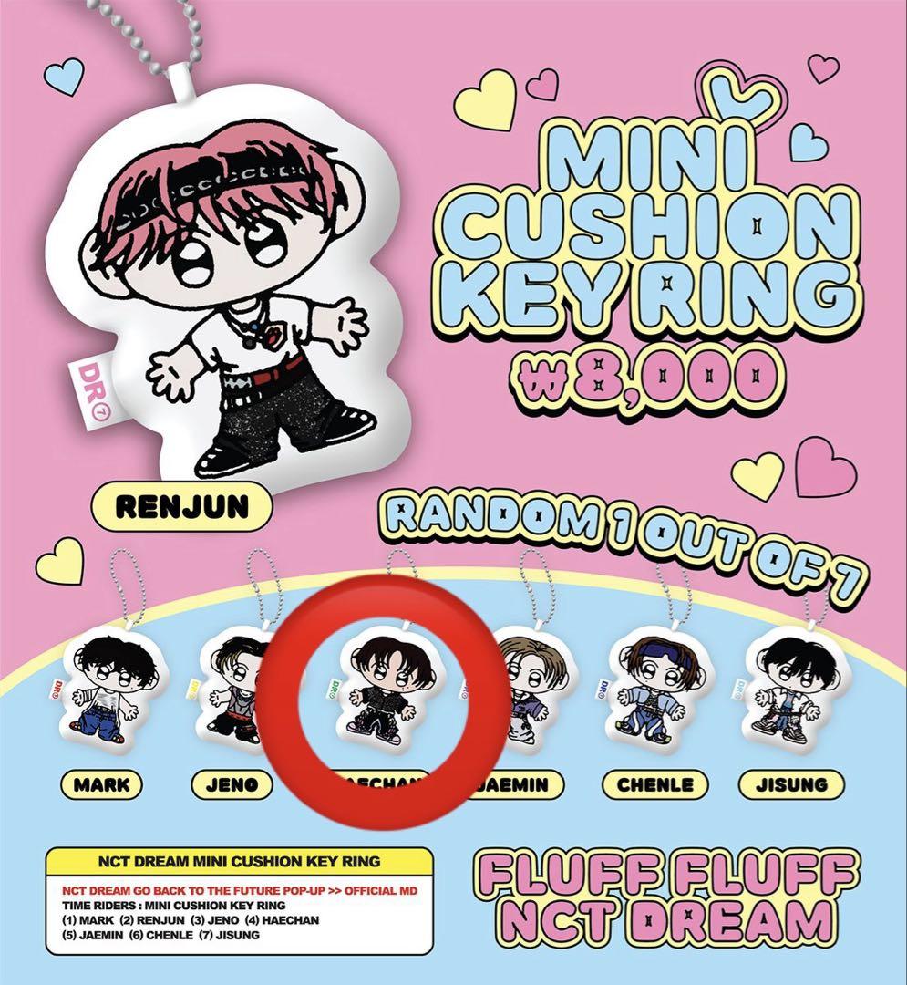 

[Б/У] NCTDREAM Хэчан Мини-подушка Брелок
