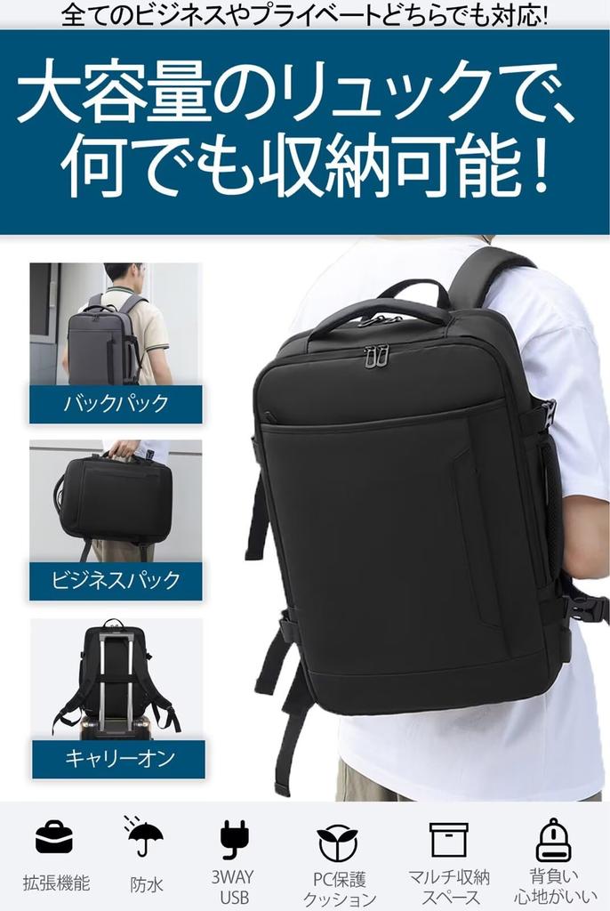 Large Computer Many High School For Black [HeiDiga] Men's Backpack, Capacity, Waterproof, Business, Rucksack, 17-inch PC, Storage, Pockets,